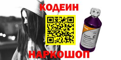 гашик Железногорск