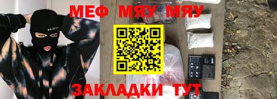кокаин премиум Железноводск