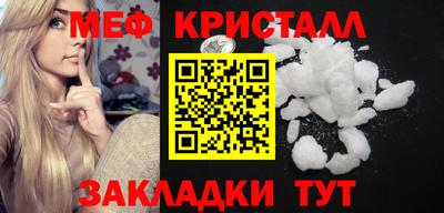 кокаин премиум Железноводск
